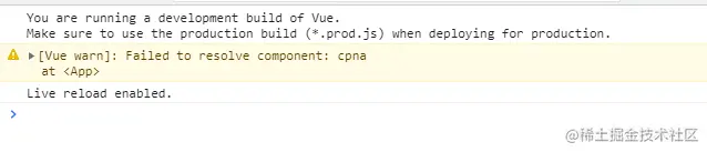 Vue3 组件注册报错.png