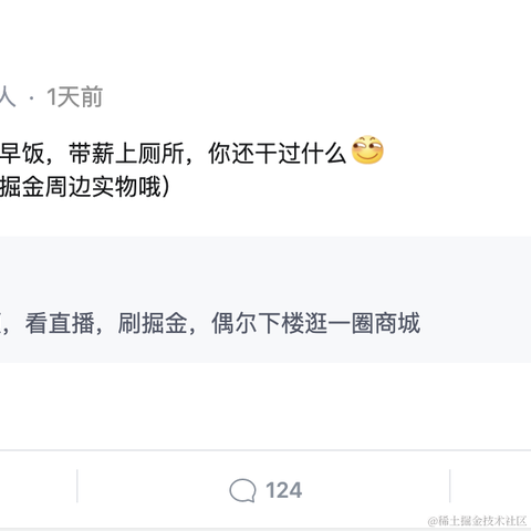 沸点小助手于2021-10-13 15:31发布的图片