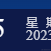 所見即我于2023-05-05 14:05发布的图片