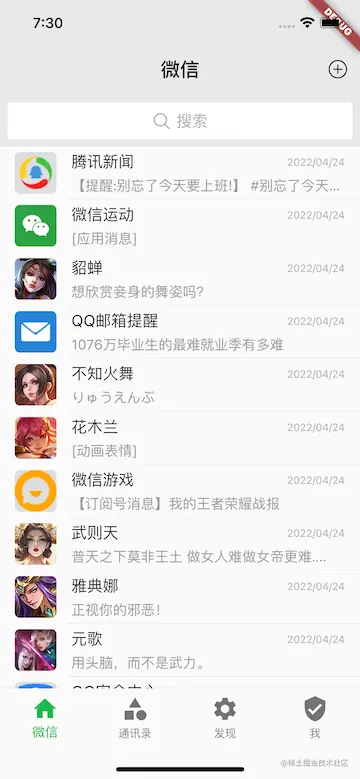 Simulator Screen Shot - iPhone 13 Pro - 2022-04-27 at 19.30.38.png