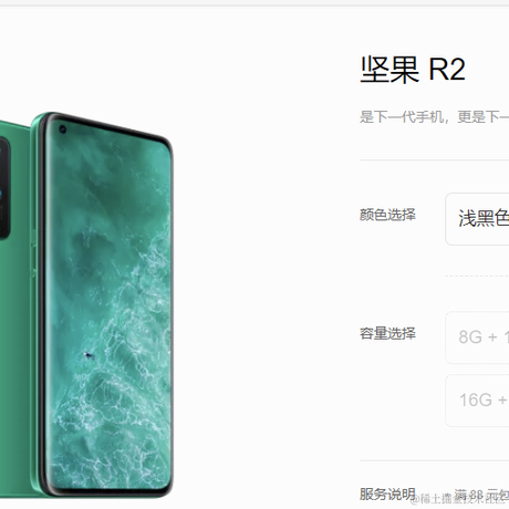 吼吼酱于2021-08-20 17:34发布的图片