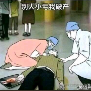食堂免费发酸奶大麻花啦于2021-10-18 10:41发布的图片