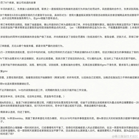 麒麟改bug于2021-06-18 15:35发布的图片