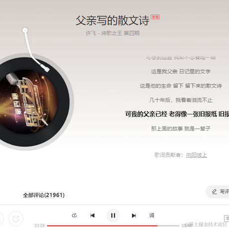 浪漫主义码农于2021-11-30 09:25发布的图片