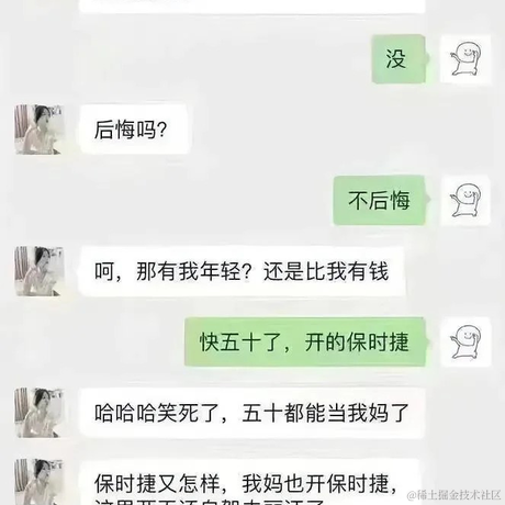 优秀员工不受影响于2023-07-04 10:01发布的图片