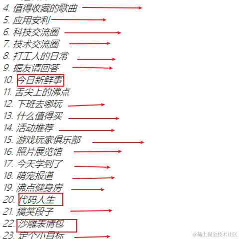 高质量农民工于2021-09-30 09:09发布的图片
