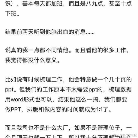 简历搬运工强子于2022-06-15 08:59发布的图片