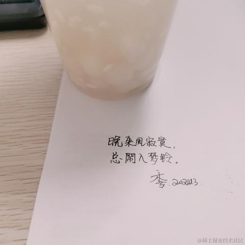 已注销于2021-01-13 09:11发布的图片