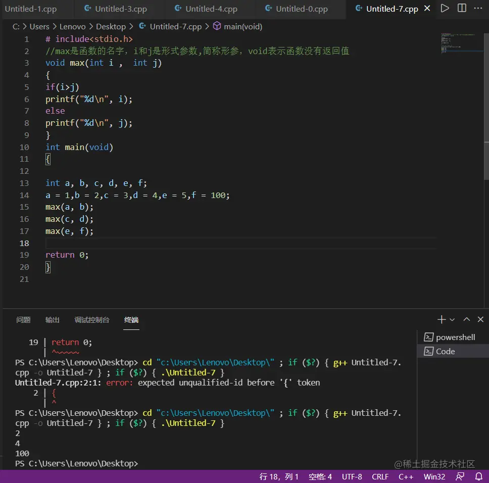 屏幕截图 2021-11-28 185950.png