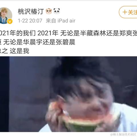 极客阅读于2021-01-22 20:25发布的图片