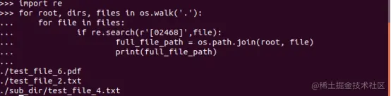 打印包含偶数的文件