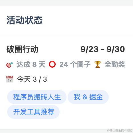 Curly_Brackets于2021-09-30 16:44发布的图片