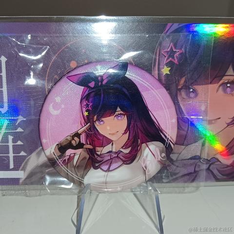 拉比小星于2023-06-29 17:20发布的图片