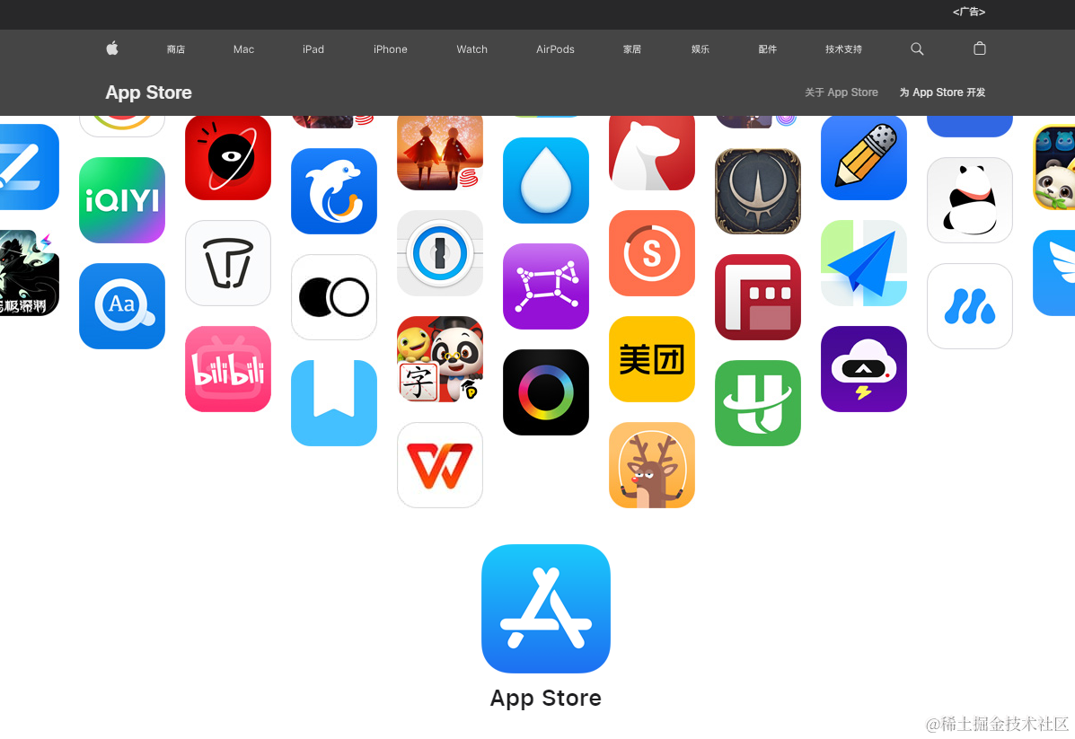 ios开发