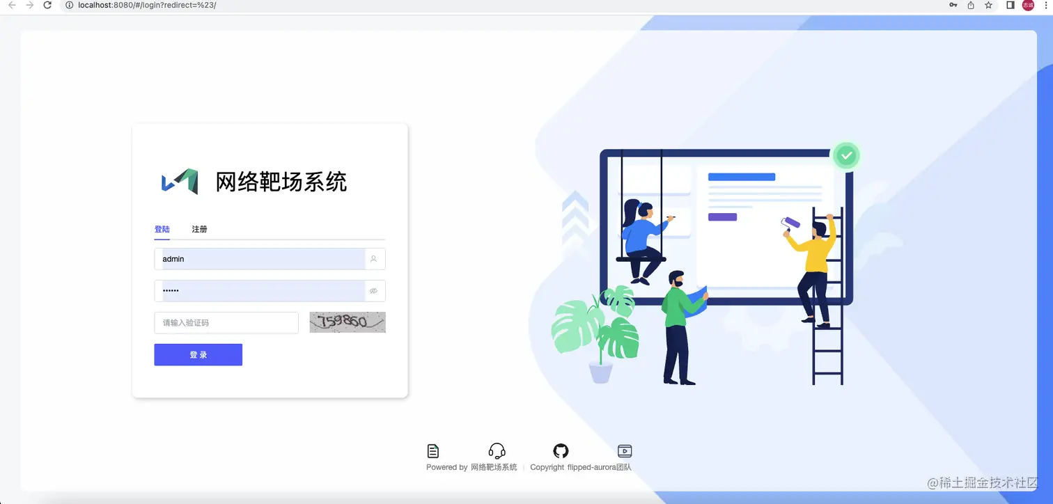 截屏2023-06-24 下午4.31.14.png