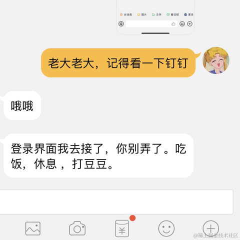 已注销于2021-08-10 18:43发布的图片