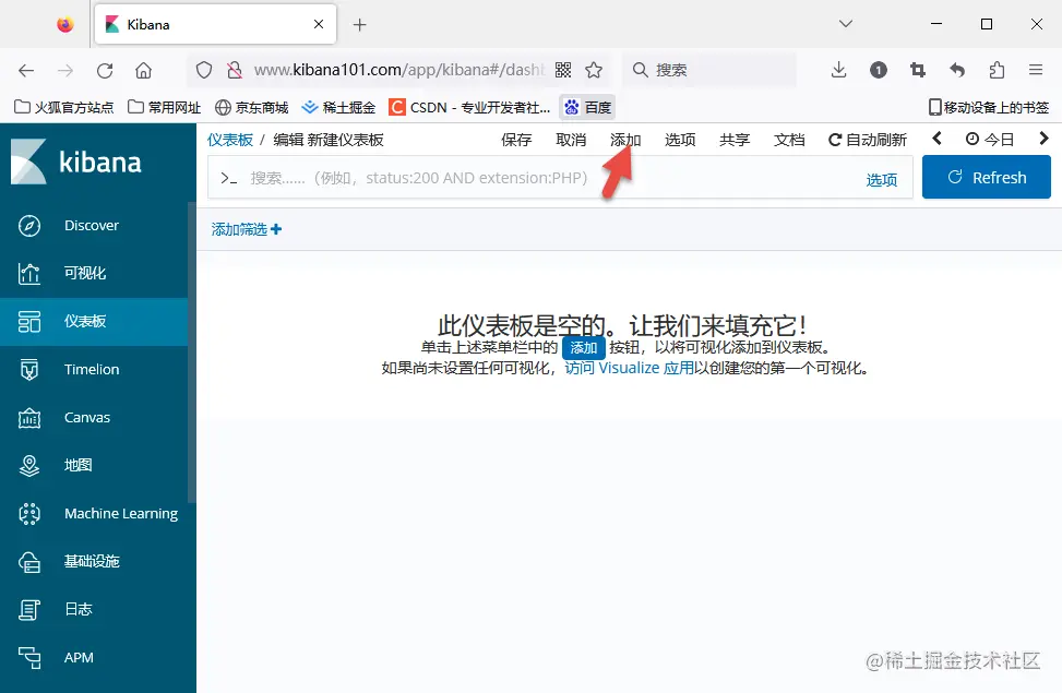 仪表盘2.png