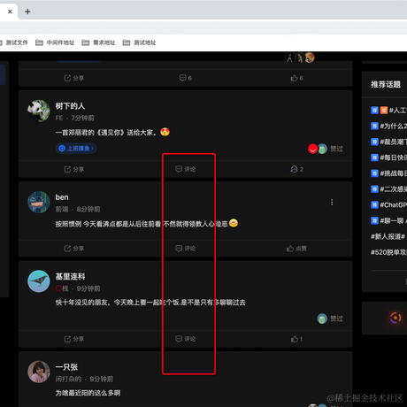 hidden苦行僧于2023-05-25 01:59发布的图片