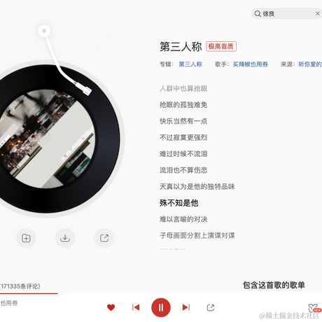 打不完的工于2023-02-17 13:07发布的图片