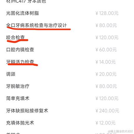 yangupupup于2023-09-05 10:23发布的图片