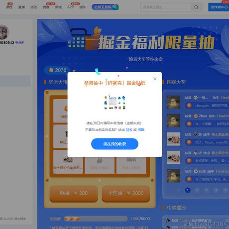 cCCcccc于2023-03-31 15:40发布的图片