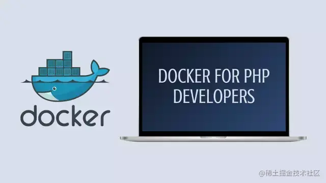 Docker PHP 入门实践