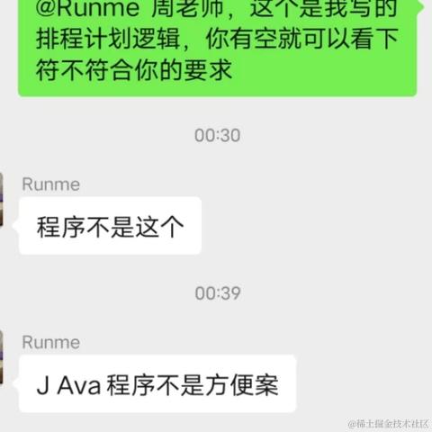 好想躺平于2023-10-31 10:09发布的图片