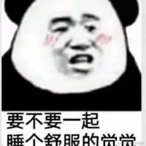 热血的兔子于2021-06-15 08:38发布的图片