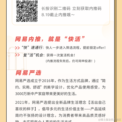 叫我键盘侠吧于2021-08-15 21:30发布的图片