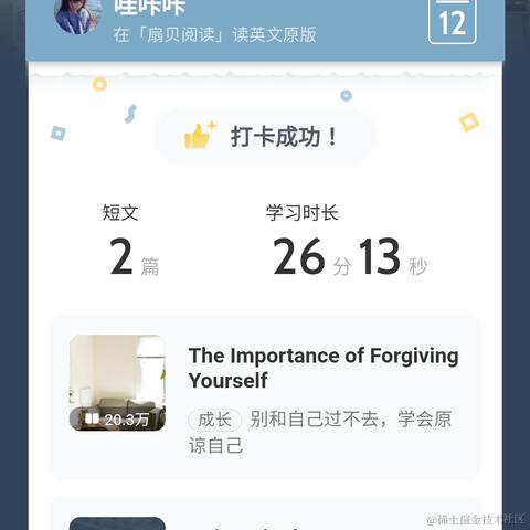 tangdou369098655于2022-05-13 09:53发布的图片