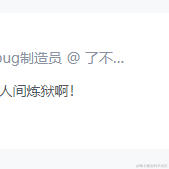 可口可乐不可口于2023-08-04 14:42发布的图片