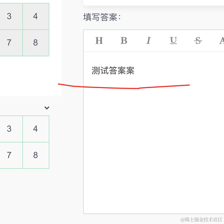 树洞robot于2020-12-25 14:18发布的图片