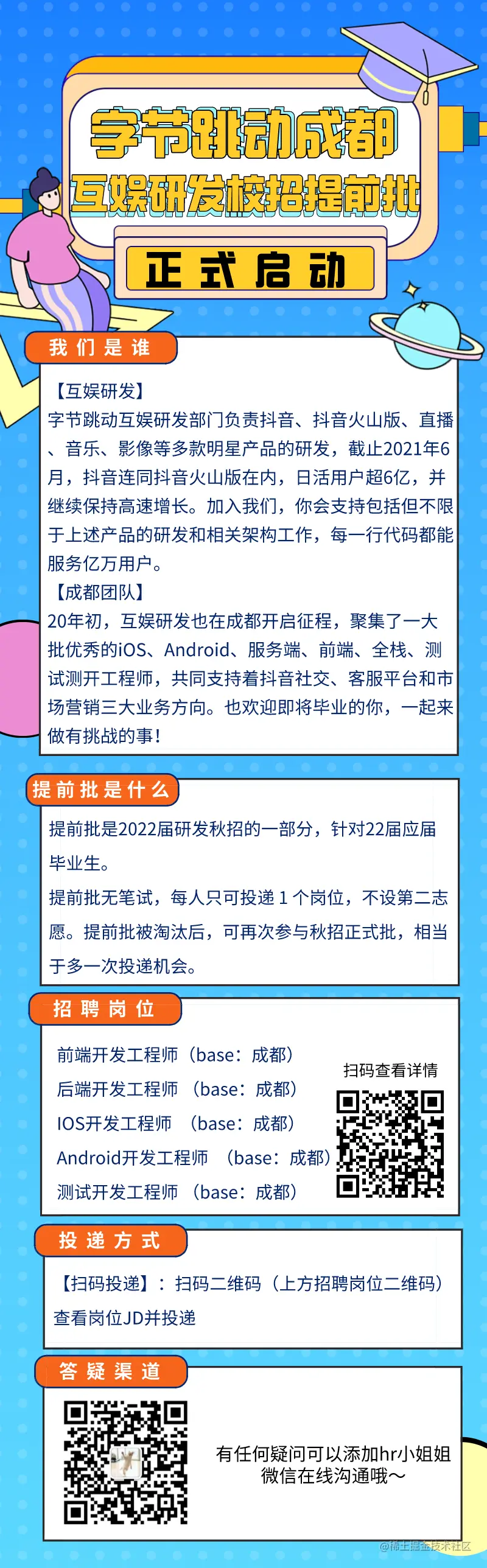 我们是谁.png