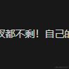 M麦当劳于2024-05-28 13:59发布的图片