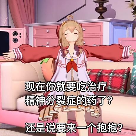落落落落于2023-07-04 11:20发布的图片