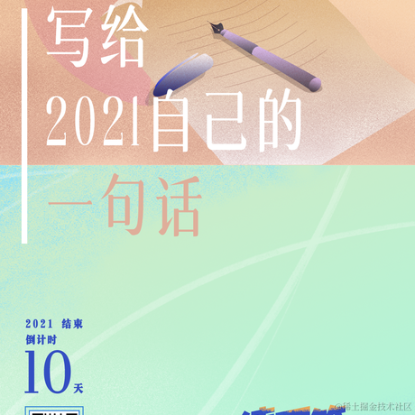 鸭先知于2021-12-22 10:53发布的图片