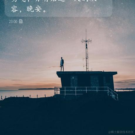 墨讠于2021-10-23 13:19发布的图片