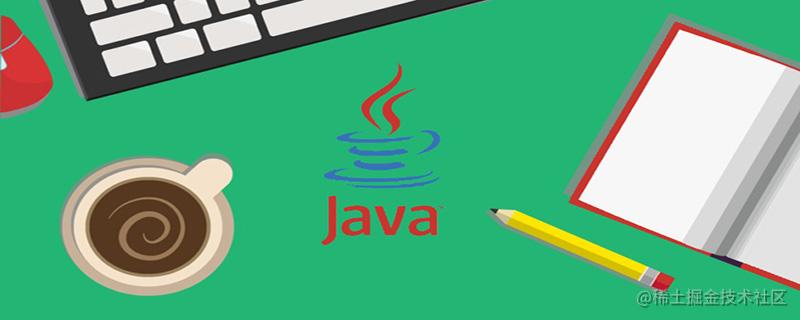 Java