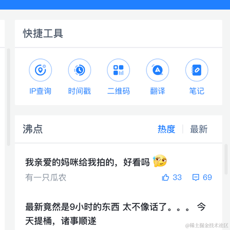漫游地球于2022-08-01 10:37发布的图片