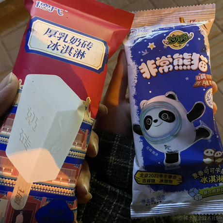 不知道起什么名字啊于2022-04-06 19:27发布的图片