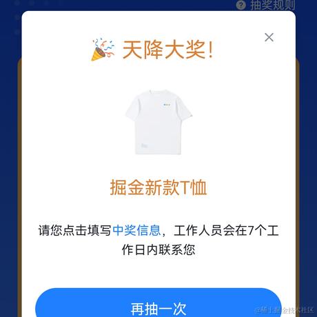 吃西瓜呀于2021-08-18 17:30发布的图片