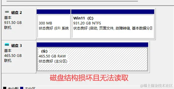 硬盘结构损坏且无法读取的文件恢复方法