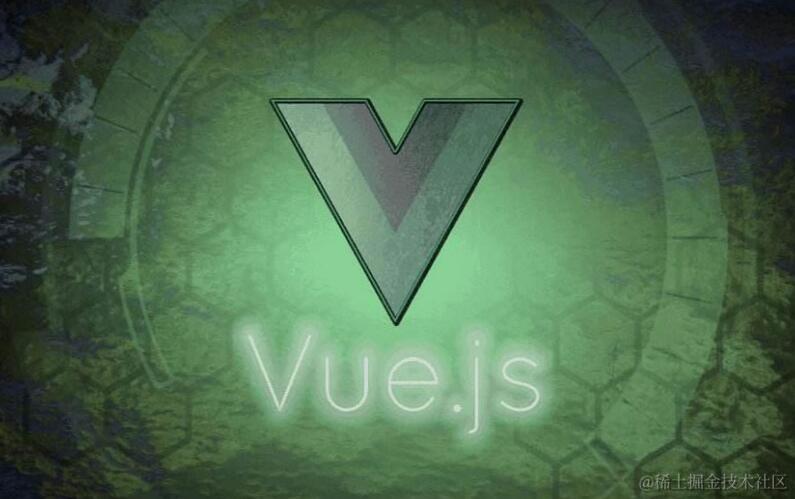 Vue修炼