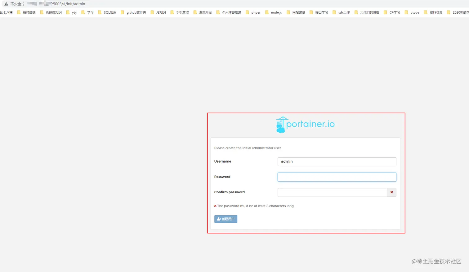 运行成功portainer