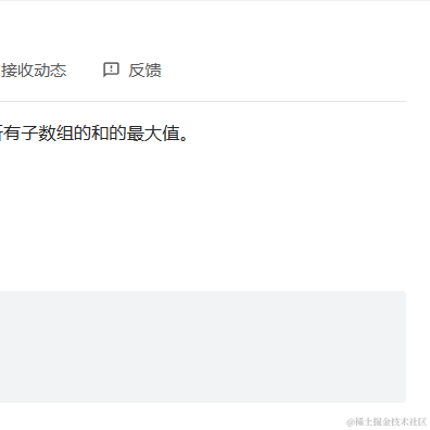 荔枝爱编程于2023-04-01 16:29发布的图片