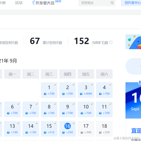 suke于2021-09-16 08:33发布的图片