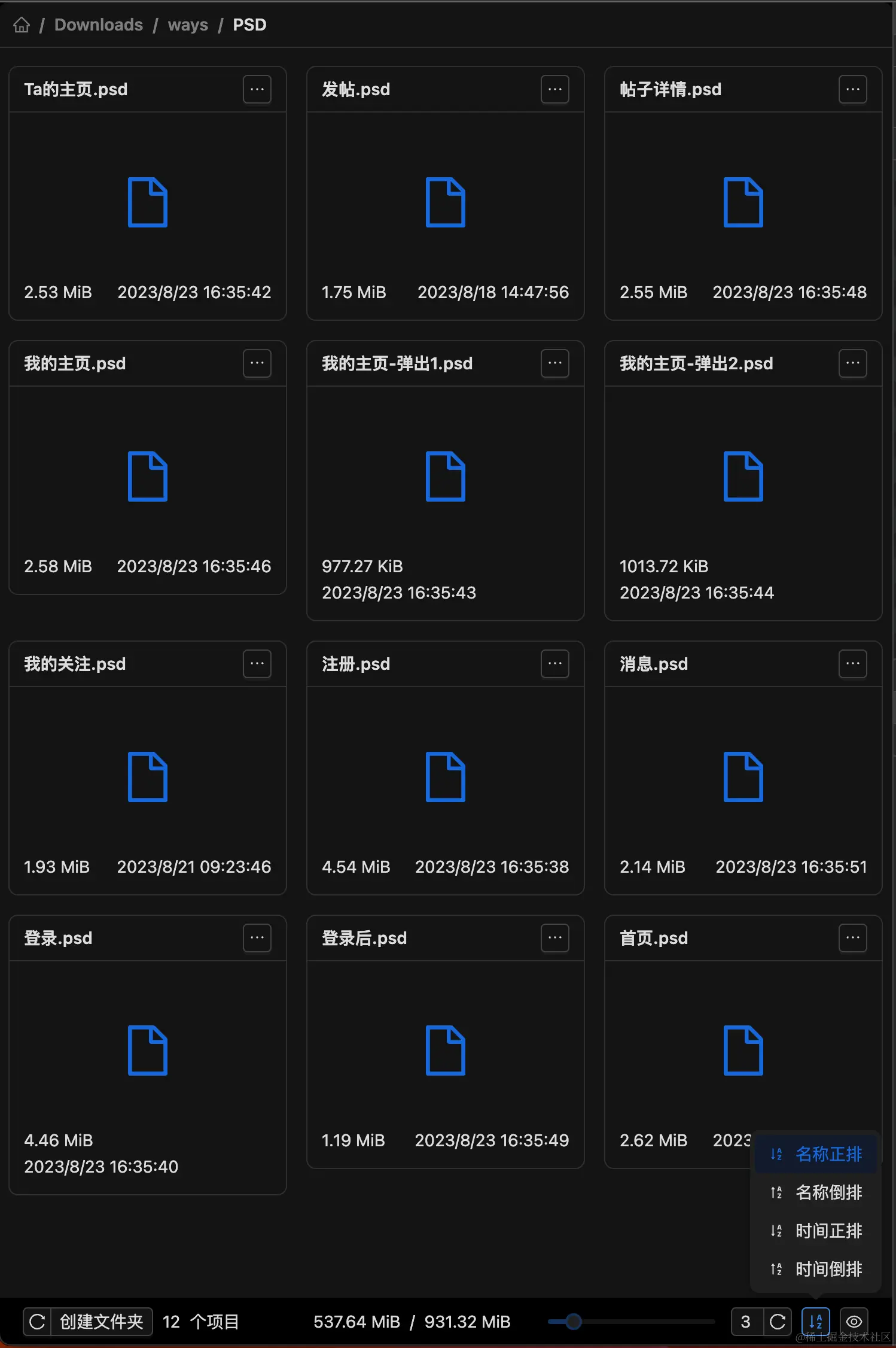 截屏2023-12-24 10.51.36.png