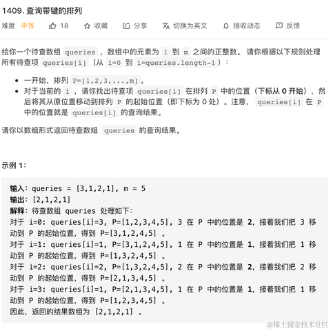 李白的手机于2021-01-12 19:10发布的图片