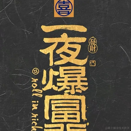 木由金于2023-06-09 08:54发布的图片