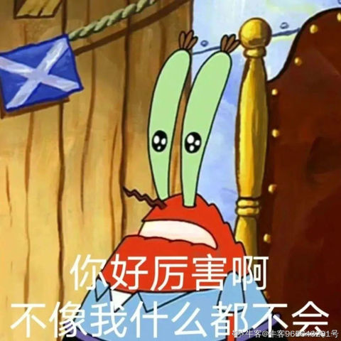 木讷的树a于2023-08-17 15:12发布的图片